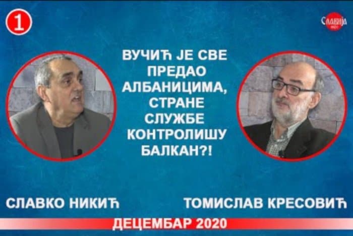 ДИЈАЛОГ: Славко Никић и Томислав Kресовић - Стране службе контролишу Балкан?! (видео) ДИЈАЛОГ: Славко Никић и Томислав Kресовић - Стране службе контролишу Балкан?! (видео)