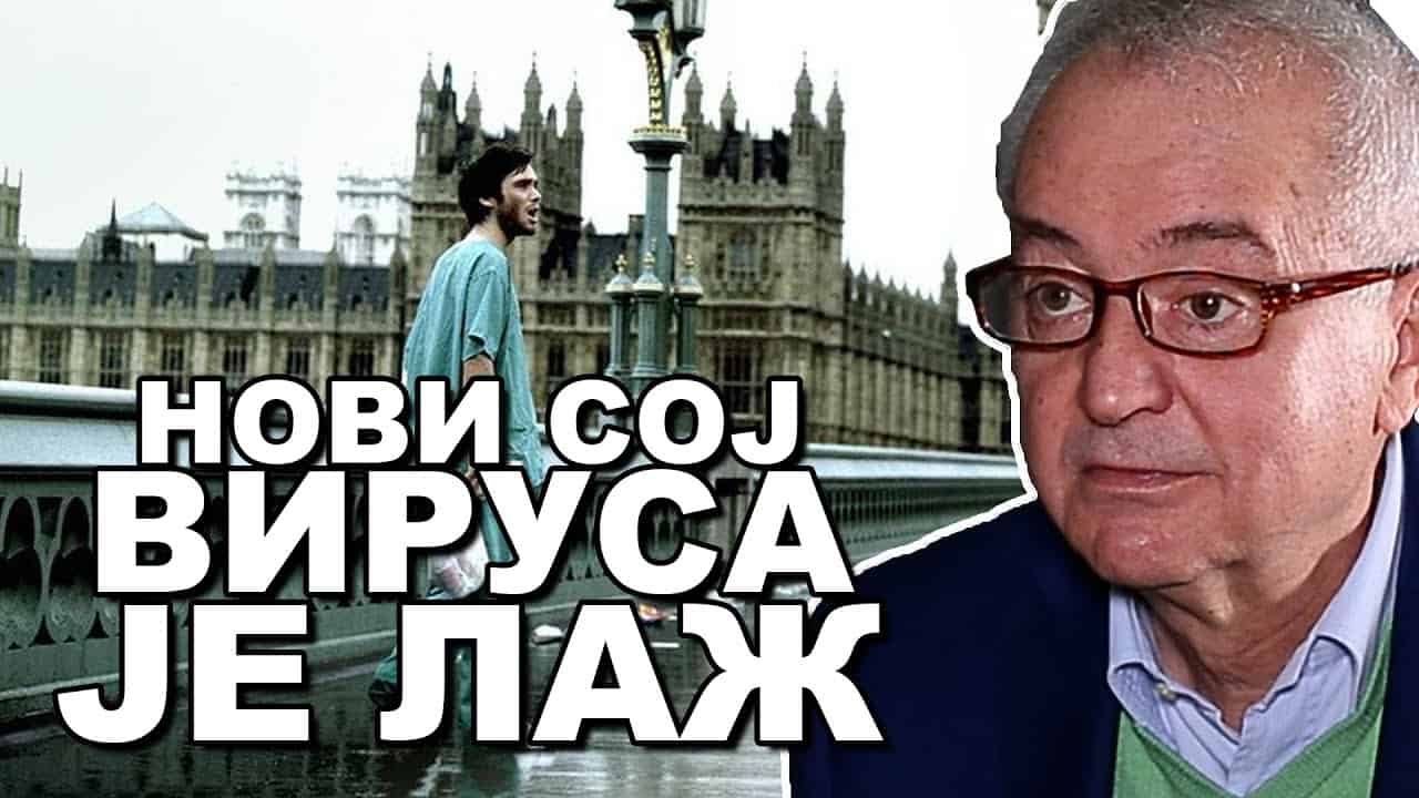 Синиша Љепојевић: Следи нам страшан слом, народ мора на улице да прекине ово лудило! (видео) Синиша Љепојевић: Следи нам страшан слом, народ мора на улице да прекине ово лудило! (видео)