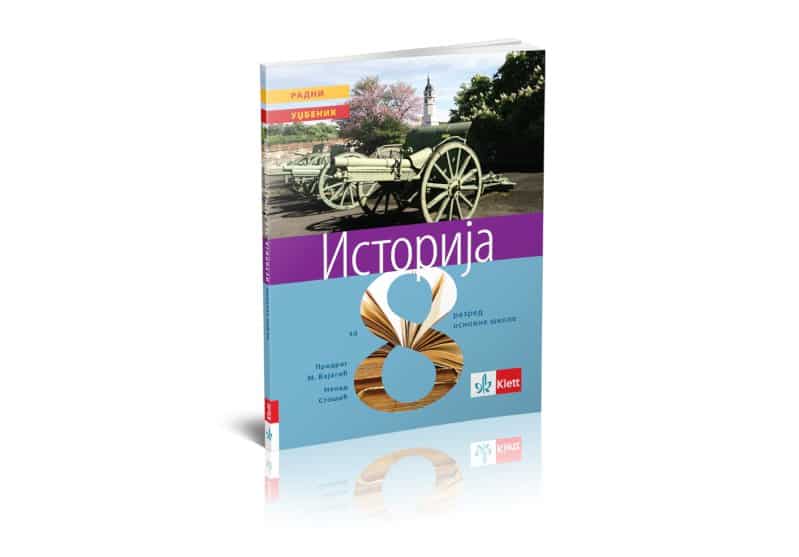 Пропаганда југословенских бољшевика у „Клетовом“ уџбенику историје за осми разред Пропаганда југословенских бољшевика у „Клетовом“ уџбенику историје за осми разред