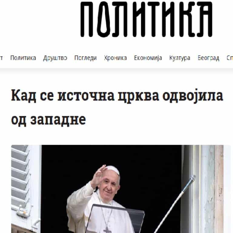 Најстарији српски лист „Политика“ у служби папизма Најстарији српски лист „Политика“ у служби папизма
