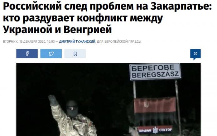 Пропагандне небулозе украјинских медија под Сорошевом контролом Пропагандне небулозе украјинских медија под Сорошевом контролом