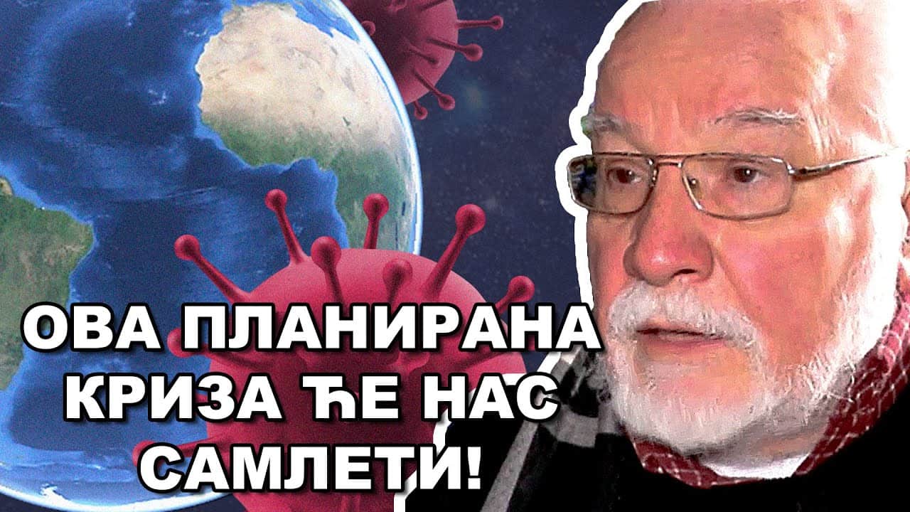 Часлав Оцић: Фармацеутске компаније су највећи донатори САНУ, ово је крај науке! (видео) Часлав Оцић: Фармацеутске компаније су највећи донатори САНУ, ово је крај науке! (видео)