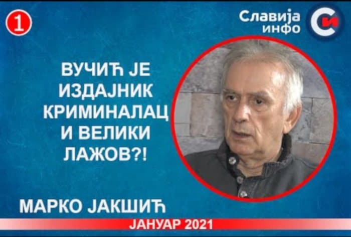 ИНТЕРВЈУ: Марко Јакшић - Вучић је издајник, криминалац и велики лажов?! (видео)