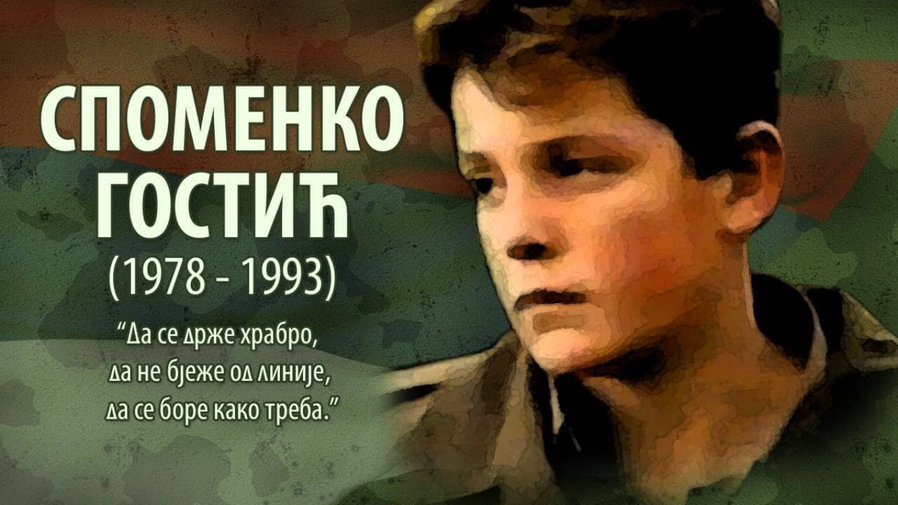 СПОМЕНKО НА ВЕЧНОЈ СТРАЖИ: Погледајте документарни филм о животу дечака са Озрена, најмлађег одликованог борца Војске Републике Српске СПОМЕНKО НА ВЕЧНОЈ СТРАЖИ: Погледајте документарни филм о животу дечака са Озрена, најмлађег одликованог борца Војске Републике Српске
