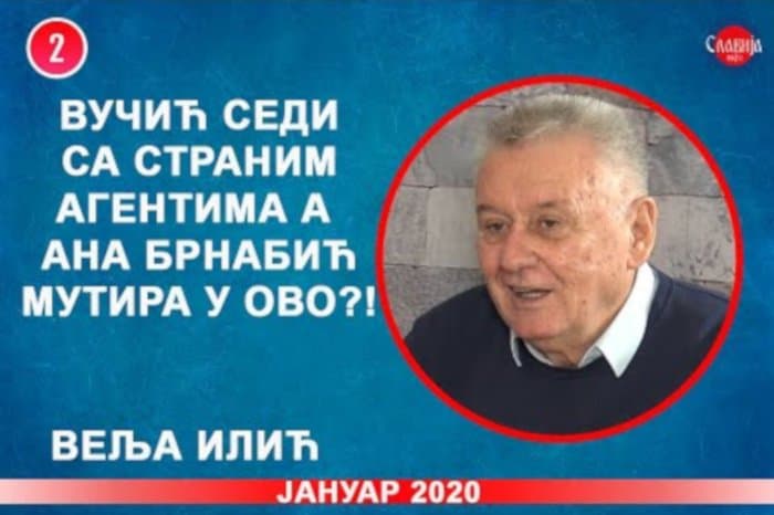 ИНТЕРВЈУ: Веља Илић - Вучић седи са страним агентима а Ана Брнабић мутира у ово?! (видео) ИНТЕРВЈУ: Веља Илић - Вучић седи са страним агентима а Ана Брнабић мутира у ово?! (видео)