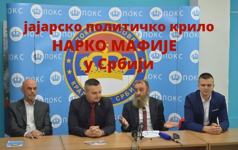Вучићеви сателити из ПОКС-а покрећу хајку на људе који су похапсили нарко мафију у Јовањици! Вучићеви сателити из ПОКС-а покрећу хајку на људе који су похапсили нарко мафију у Јовањици!