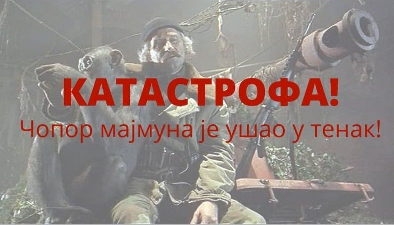 Никезић: Министре Мали, сада на својој „листи успеха“ имате две највеће годишње буџетске рупе у историји Никезић: Министре Мали, сада на својој „листи успеха“ имате две највеће годишње буџетске рупе у историји