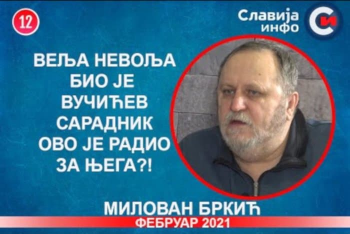 ИНТЕРВЈУ: Милован Бркић - Веља Невоља био је Вучићев сарадник, ово је радио за њега! (видео) ИНТЕРВЈУ: Милован Бркић - Веља Невоља био је Вучићев сарадник, ово је радио за њега! (видео)