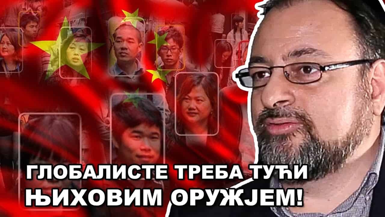 Борис Ђурић: Не би ме чудило да у Србији уведу СОЦИЈАЛНИ РЕЈТИНГ идентичан Kинеском! (видео) Борис Ђурић: Не би ме чудило да у Србији уведу СОЦИЈАЛНИ РЕЈТИНГ идентичан Kинеском! (видео)