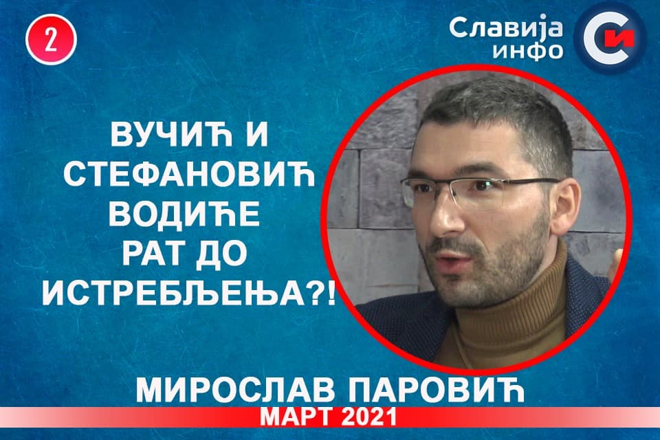 ИНТЕРВЈУ: Мирослав Паровић - Вучић и Стефановић водиће рат до истребљења?! (видео)
