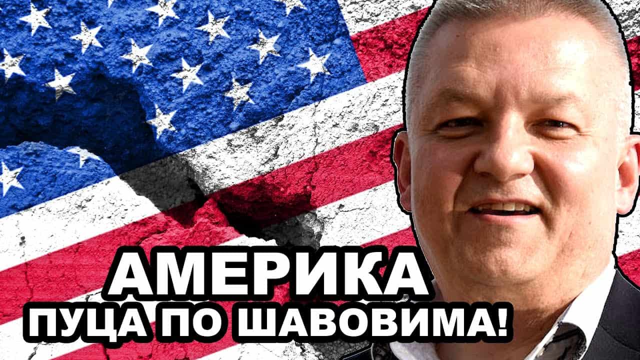 Обрад Kесић: Питање је је дана када почињу грађански сукоби у САД! (видео)