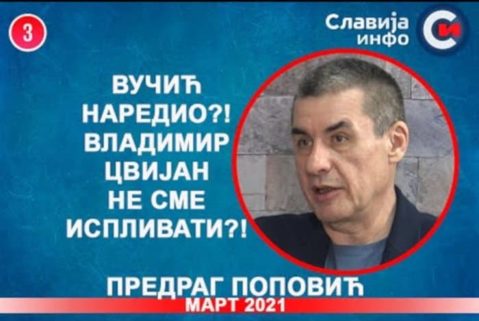 ИНТЕРВЈУ: Предраг Поповић - Вучић наредио?! Владимир Цвијан не сме испливати?! (видео) ИНТЕРВЈУ: Предраг Поповић - Вучић наредио?! Владимир Цвијан не сме испливати?! (видео)