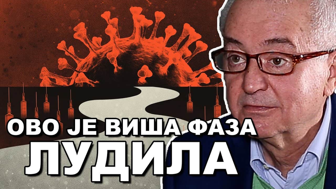 Синиша Љепојевић: Зна се ко је направио хаос - завршни чин може бити велики рат! (видео) Синиша Љепојевић: Зна се ко је направио хаос - завршни чин може бити велики рат! (видео)