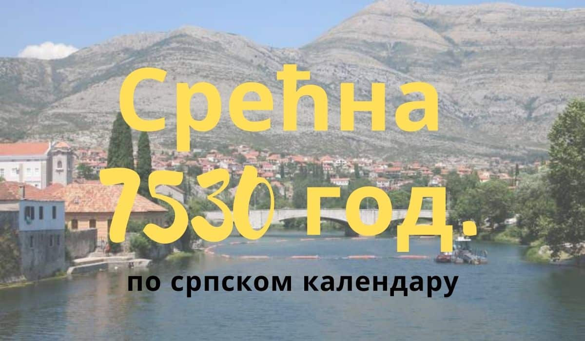 Србија је место рођења европске цивилизације и вама у тој тзв. ЕУ крајње је време да се вратите вери ваших отаца! Србија је место рођења европске цивилизације и вама у тој тзв. ЕУ крајње је време да се вратите вери ваших отаца!
