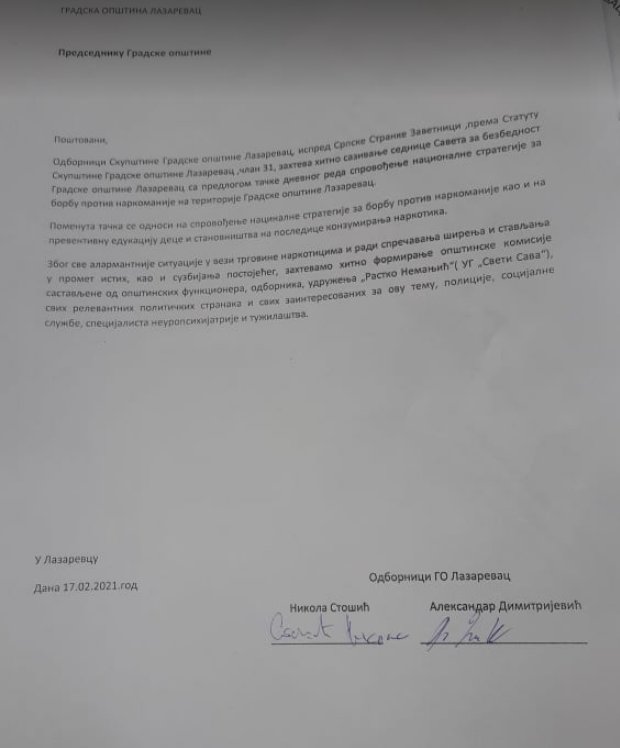 Лазаревац: Председник општине Бојан Стевић упорно одбија да помогне борбу против нарко дилера