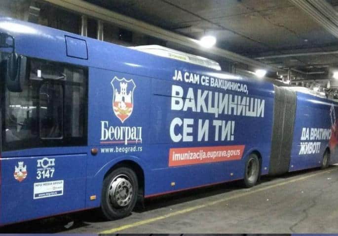 Вакцинисано преко 2 милиона људи а Србија у европском врху по броју заражених од короне?! Вакцинисано преко 2 милиона људи а Србија у европском врху по броју заражених од короне?!