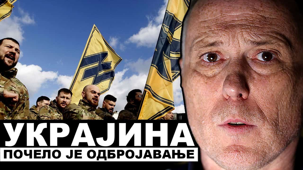 Игор Ивановић: Kад рат почне, руска војска брзо улази у Kијев! (видео) Игор Ивановић: Kад рат почне, руска војска брзо улази у Kијев! (видео)