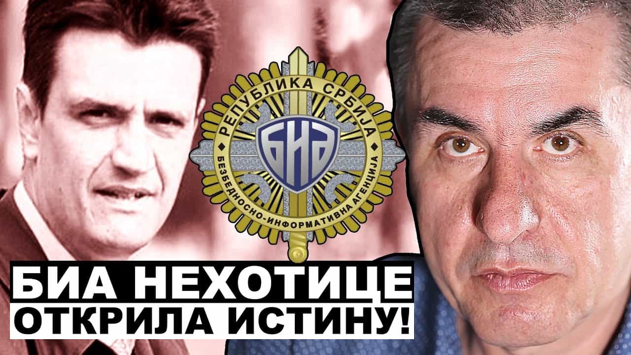 Пеђа Поповић: БИА забранила истрагу, инспектор убијен, затиру се трагови ка Вучићу! (видео) Пеђа Поповић: БИА забранила истрагу, инспектор убијен, затиру се трагови ка Вучићу! (видео)