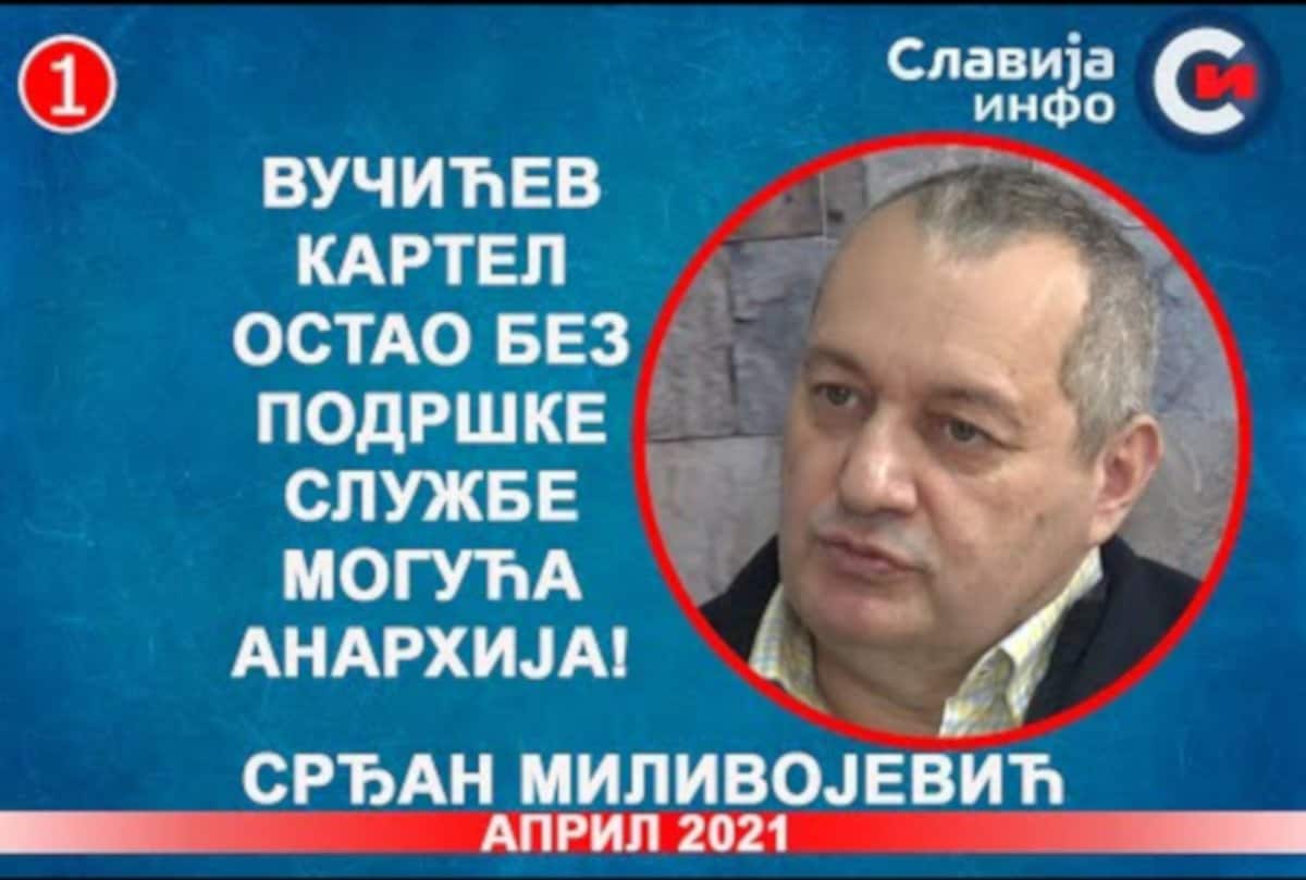 ИНТЕРВЈУ: Срђан Миливојевић - Вучићев картел остао без подршке службе, могућа анархија! (видео) ИНТЕРВЈУ: Срђан Миливојевић - Вучићев картел остао без подршке службе, могућа анархија! (видео)