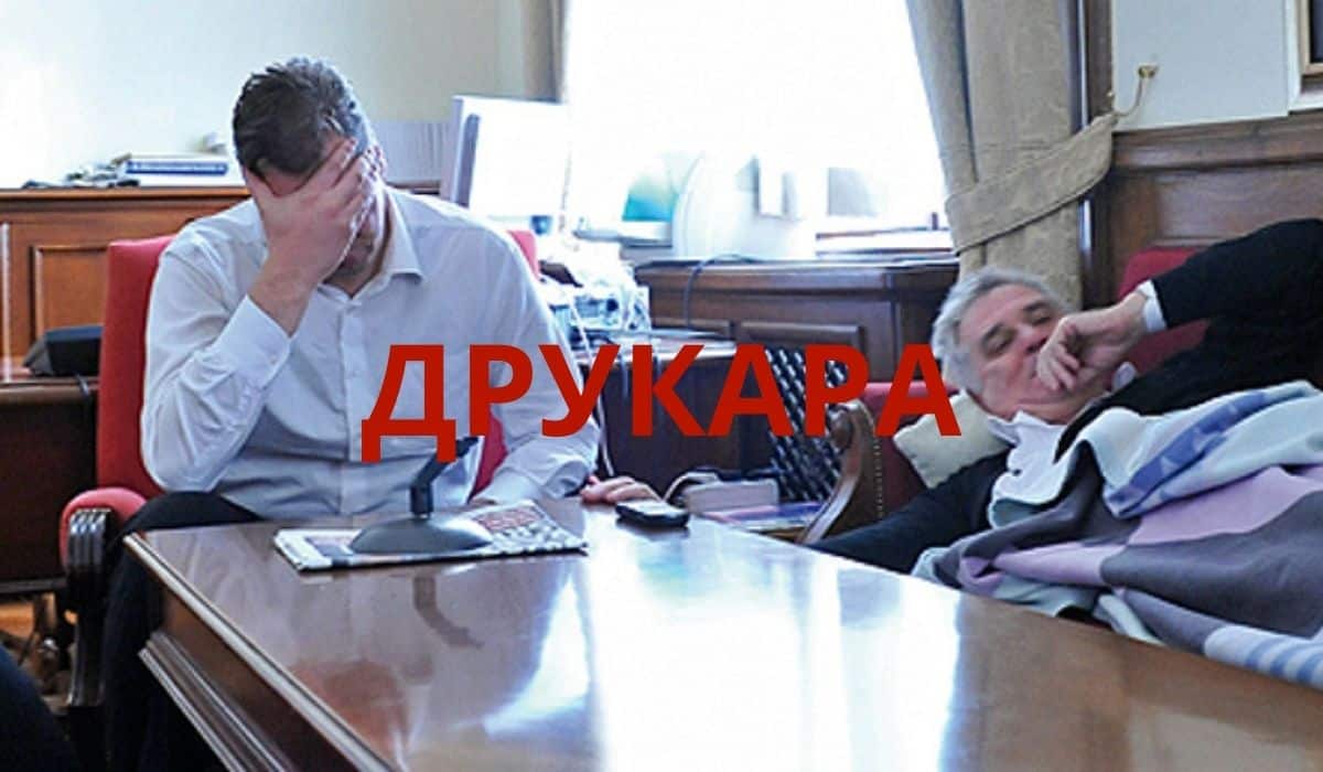 Боровић: Вучић против отварања досијеа јер се плаши откривања својих веза са службама Боровић: Вучић против отварања досијеа јер се плаши откривања својих веза са службама