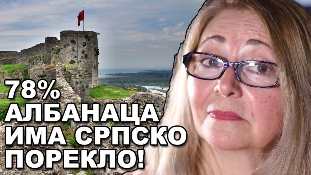 Биљана Живковић: Албанија је древна српска земља! (видео) Биљана Живковић: Албанија је древна српска земља! (видео)