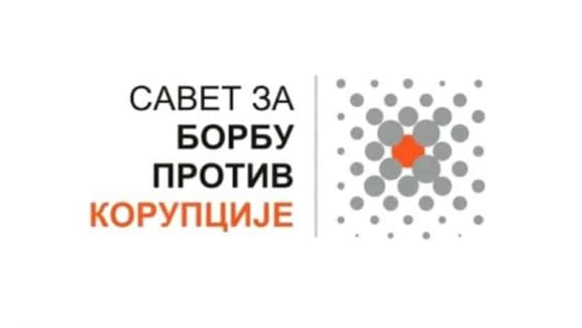 Савет за борбу против корупције препоручио преиспитивање доделе субвенција страним инвеститорима Савет за борбу против корупције препоручио преиспитивање доделе субвенција страним инвеститорима