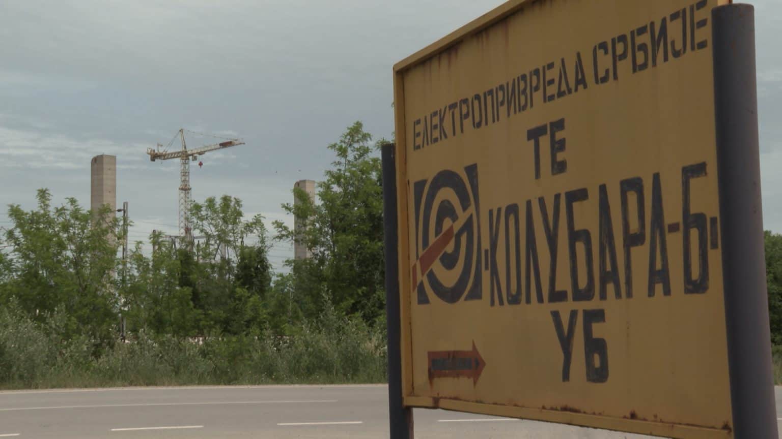 Смена Зоране Михајловић или генерални штрајк, она заступа интересе лобија увозника струје и инвеститора у вертропаркове Смена Зоране Михајловић или генерални штрајк, она заступа интересе лобија увозника струје и инвеститора у вертропаркове