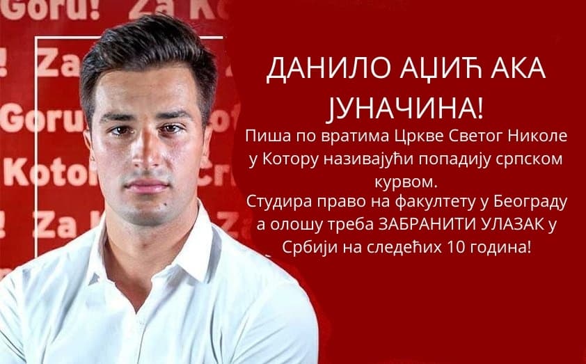 Котор: Пиша по српској цркви и јебе мајку српску док студира права у Београду?!! Котор: Пиша по српској цркви и јебе мајку српску док студира права у Београду?!!