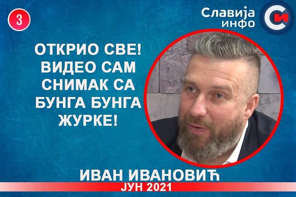 ИНТЕРВЈУ: Иван Ивановић - Открио све! Видео сам снимак са Бунга бунга журке! (видео) ИНТЕРВЈУ: Иван Ивановић - Открио све! Видео сам снимак са Бунга бунга журке! (видео)
