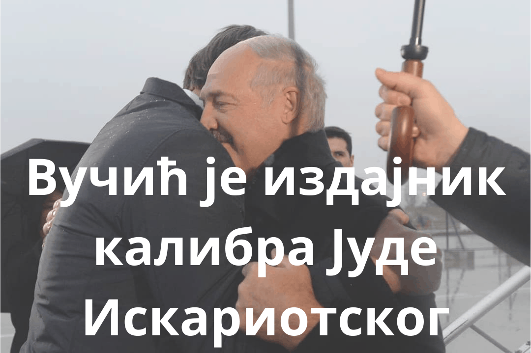 Белоруски амбасадор у Србији: Ми вама „мигове“, ви нама САНКЦИЈЕ Белоруски амбасадор у Србији: Ми вама „мигове“, ви нама САНКЦИЈЕ