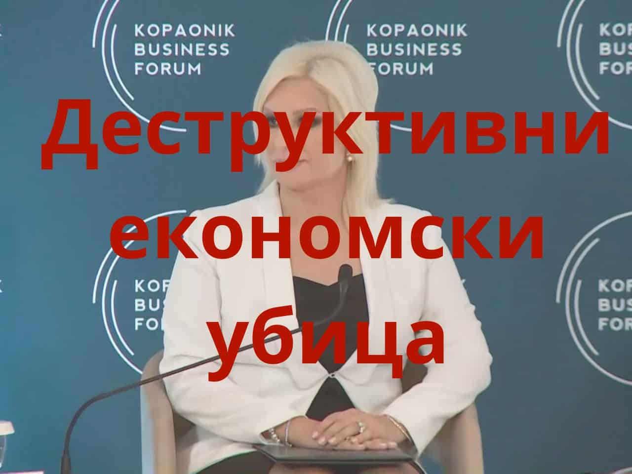 До доласка Зоране Михајловић на власт ЕПС извозуо струју а сада прави милијарду евра губитака До доласка Зоране Михајловић на власт ЕПС извозуо струју а сада прави милијарду евра губитака