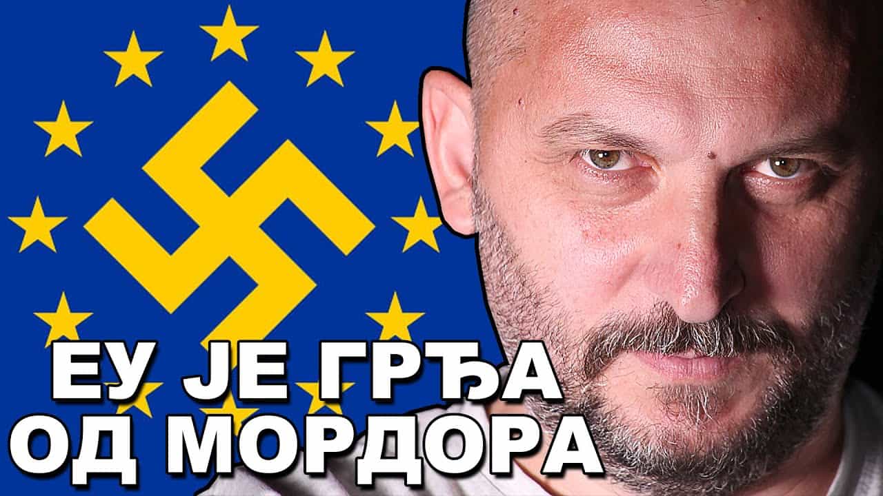 Светислав Пушоњић: Ево како ЕУ прави Јањичаре од Срба! (видео)