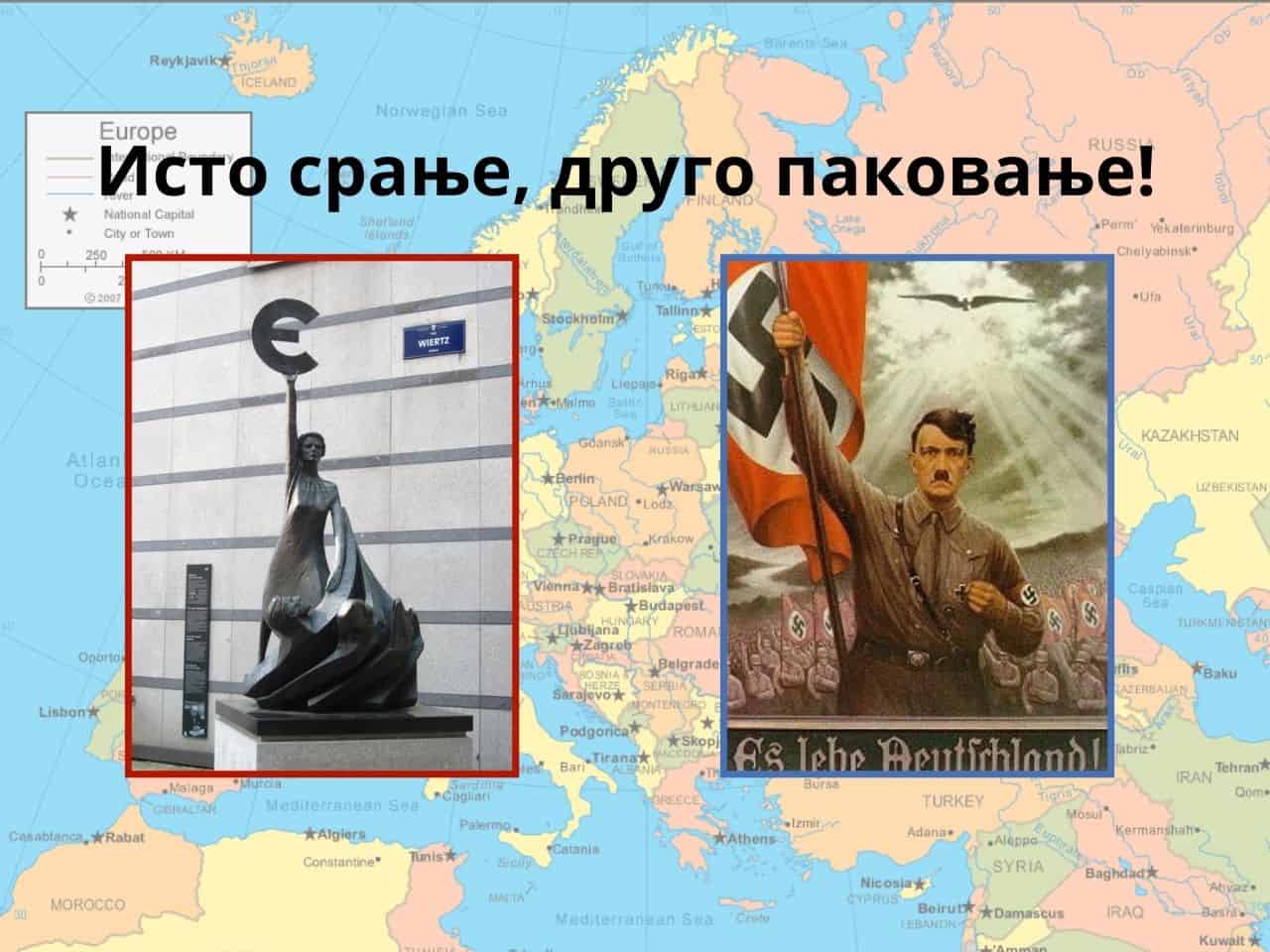 ЕУ комесари као да за саветнике имају Наполеона и Адолфа Хитлера! ЕУ комесари као да за саветнике имају Наполеона и Адолфа Хитлера!