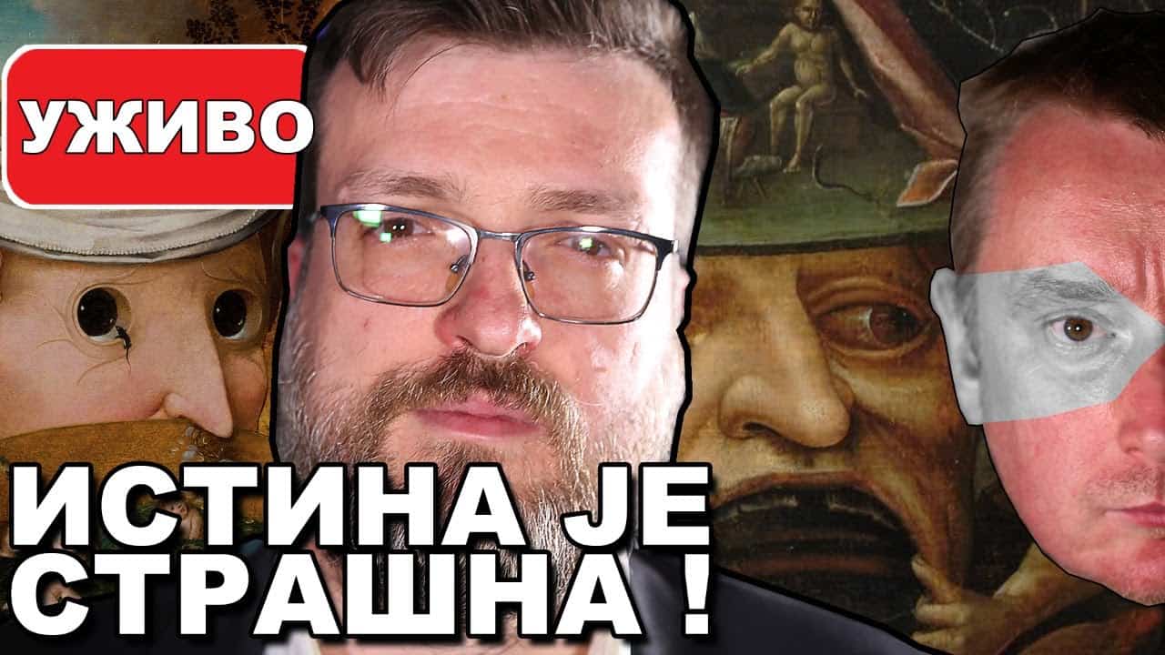 Срђан Ного: Србија у чељустима мафијашког клана Вучић! (видео) Срђан Ного: Србија у чељустима мафијашког клана Вучић! (видео)