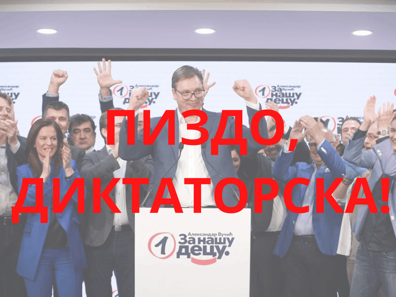 Нови Сад: Развили натпис „Вучићу диктаторе” – одмах дошла БИА и начелник полиције (видео) Нови Сад: Развили натпис „Вучићу диктаторе” – одмах дошла БИА и начелник полиције (видео)