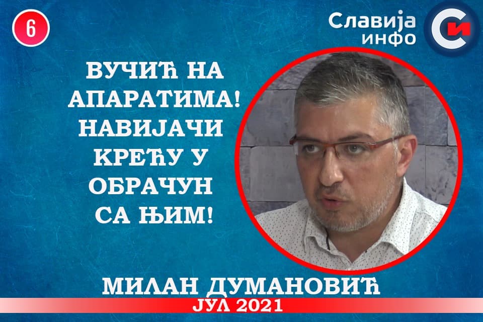 ИНТЕРВЈУ: Милан Думановић - Вучић на апаратима! Навијачи крећу у обрачун са њим! (видео)