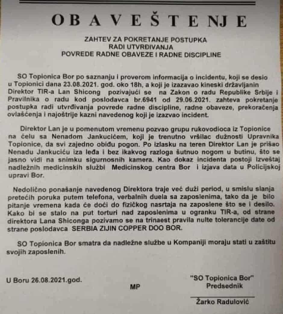 Вучићев Kинез директор ТИР-а Лан Шиконг шутирао српског инжењера у Бору (фото, видео) Вучићев Kинез директор ТИР-а Лан Шиконг шутирао српског инжењера у Бору (фото, видео)