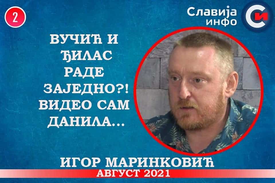 ИНТЕРВЈУ: Игор Маринковић - Вучић и Ђилас раде заједно?! Видео сам Данила... (видео)