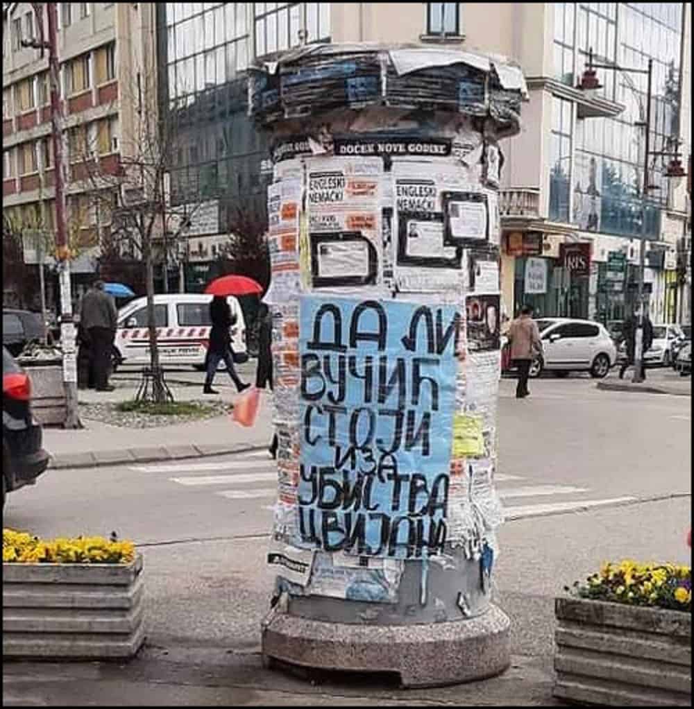 Смрт Владимира Цвијана остаје тајна Смрт Владимира Цвијана остаје тајна