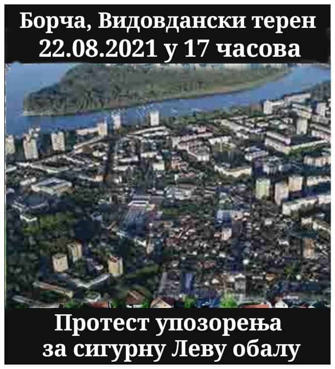 НАРОД У БОРЧИ ИЗЛАЗИ НА УЛИЦУ Странци нападају по улицама наше девојчице и дечаке!