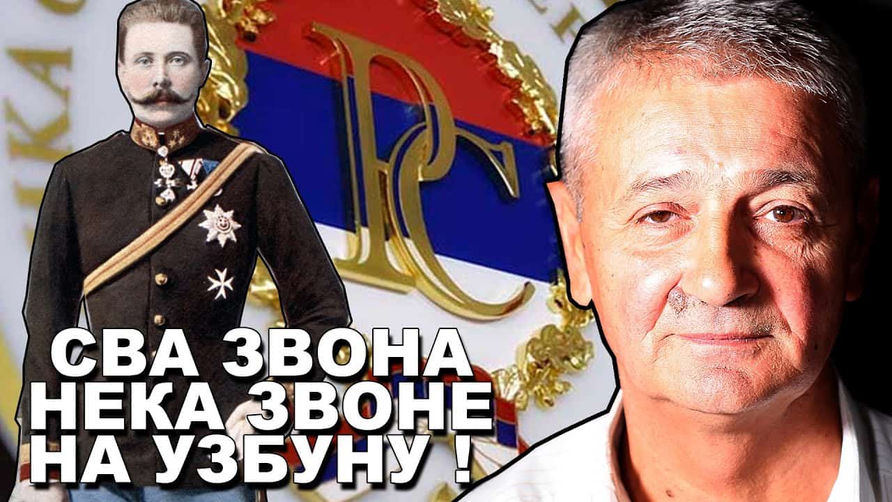 Радован Kалабић: Немци стоје иза свега у БиХ, хоће да нас сатру и затру!!! (видео) Радован Kалабић: Немци стоје иза свега у БиХ, хоће да нас сатру и затру!!! (видео)