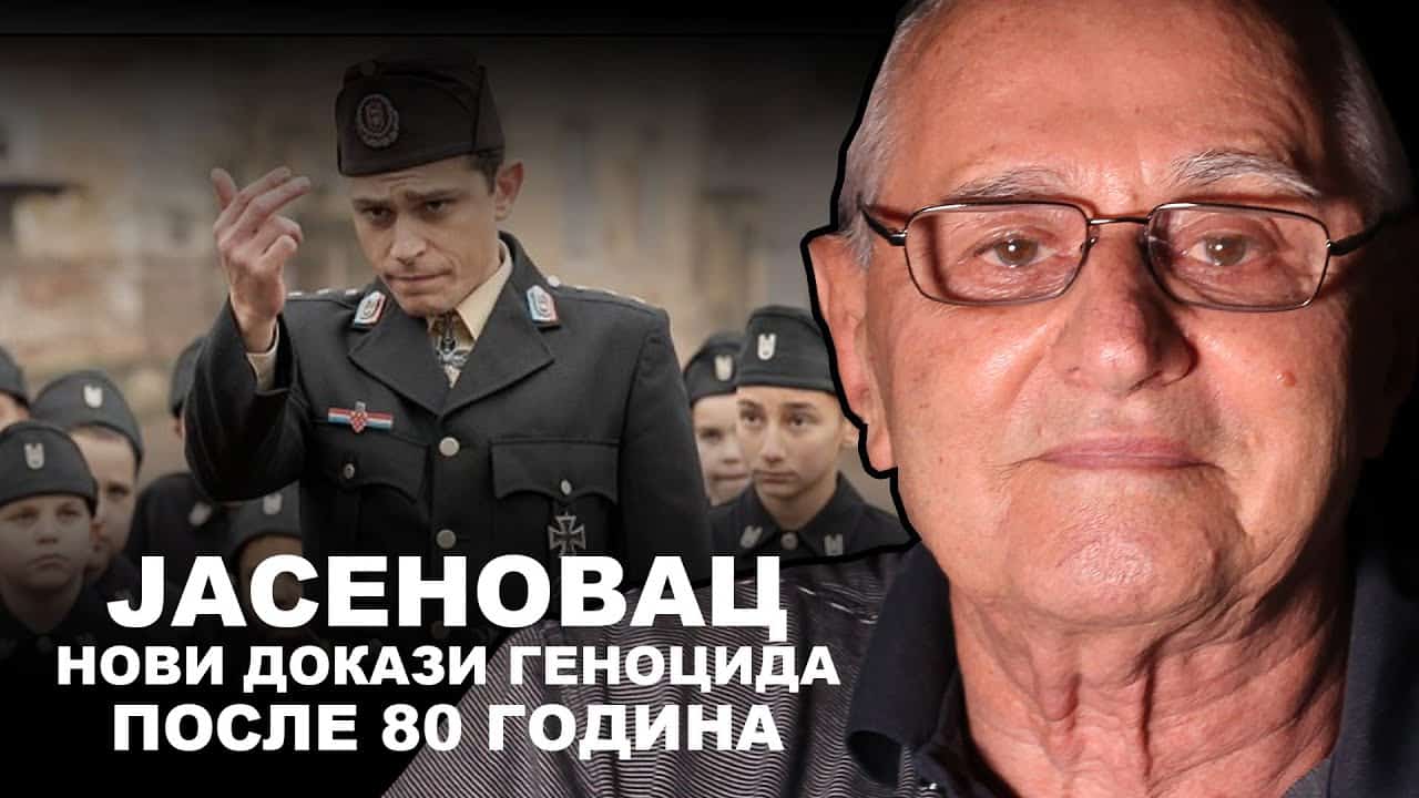 Милинко Чекић: Преживео сам Јасеновац, али ово још ником нисам испричао! (видео) Милинко Чекић: Преживео сам Јасеновац, али ово још ником нисам испричао! (видео)