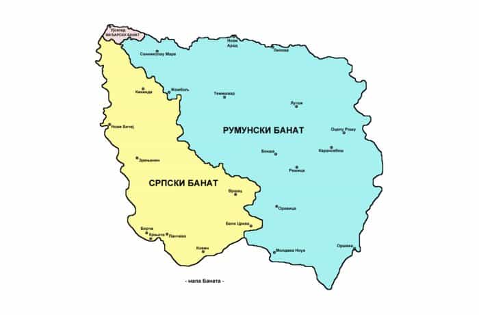 Краљев поклон Румунији – Банат! Краљев поклон Румунији – Банат!
