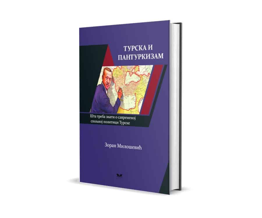 НОВЕ КЊИГЕ: Турска и пантуркизам – шта треба знати о савременој спољној политици Турске НОВЕ КЊИГЕ: Турска и пантуркизам – шта треба знати о савременој спољној политици Турске