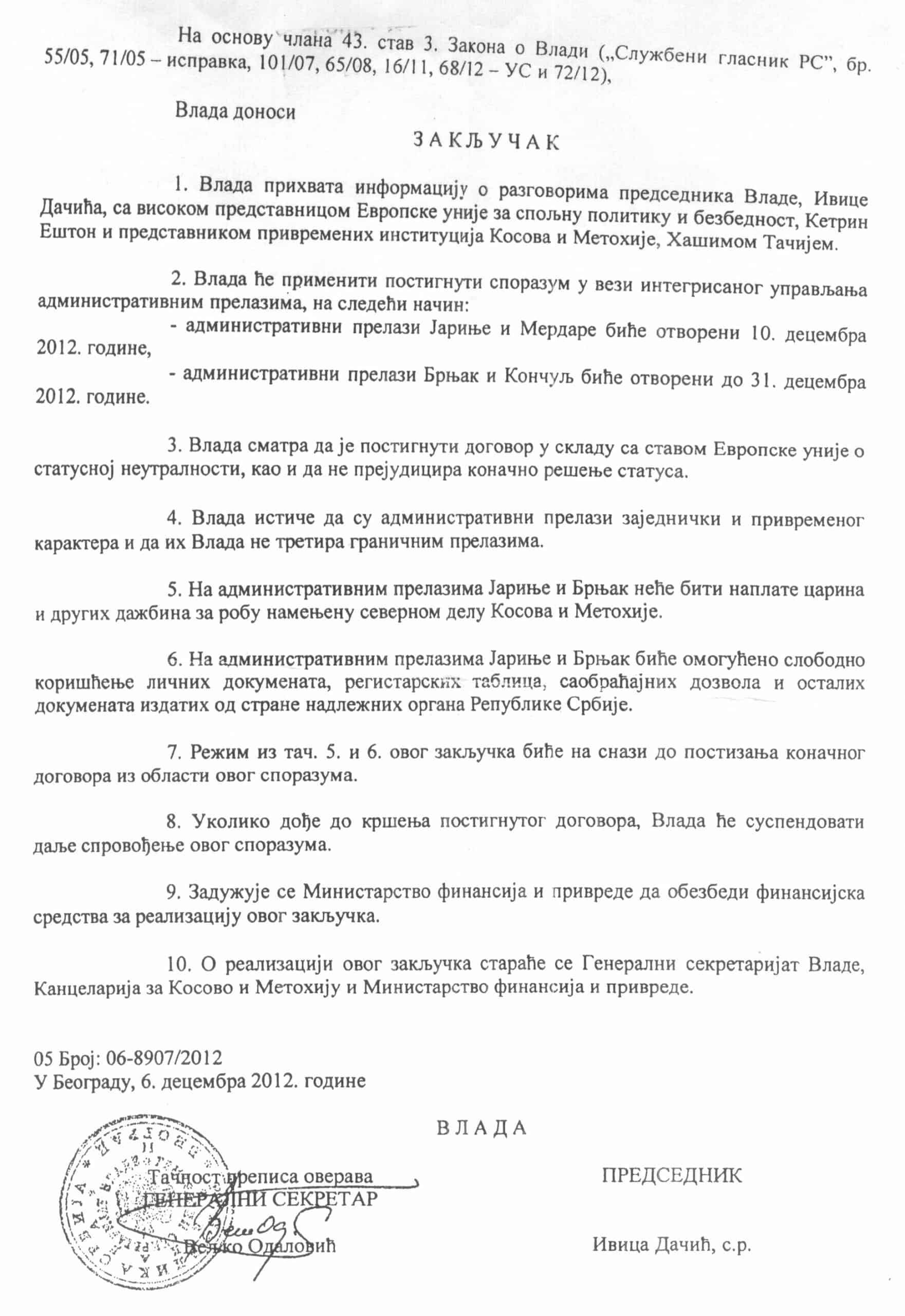 Споразум о „реципроцитету“ са регистарским таблицама само је увертира предстојећег договора о „нормализацији односа Београда и Приштине“ Споразум о „реципроцитету“ са регистарским таблицама само је увертира предстојећег договора о „нормализацији односа Београда и Приштине“