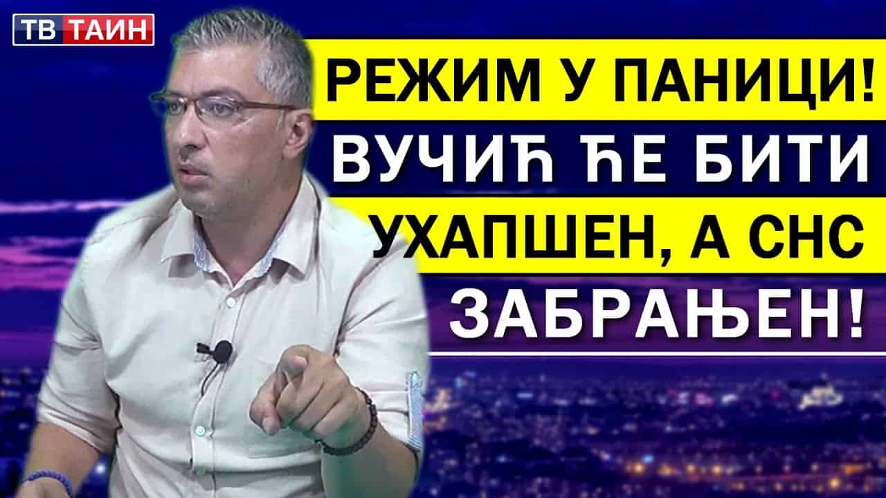 Милан Думановић: "Вучић неће изаћи из затвора, ухапсиће се више људи него у Сабљи"! (видео) Милан Думановић: "Вучић неће изаћи из затвора, ухапсиће се више људи него у Сабљи"! (видео)