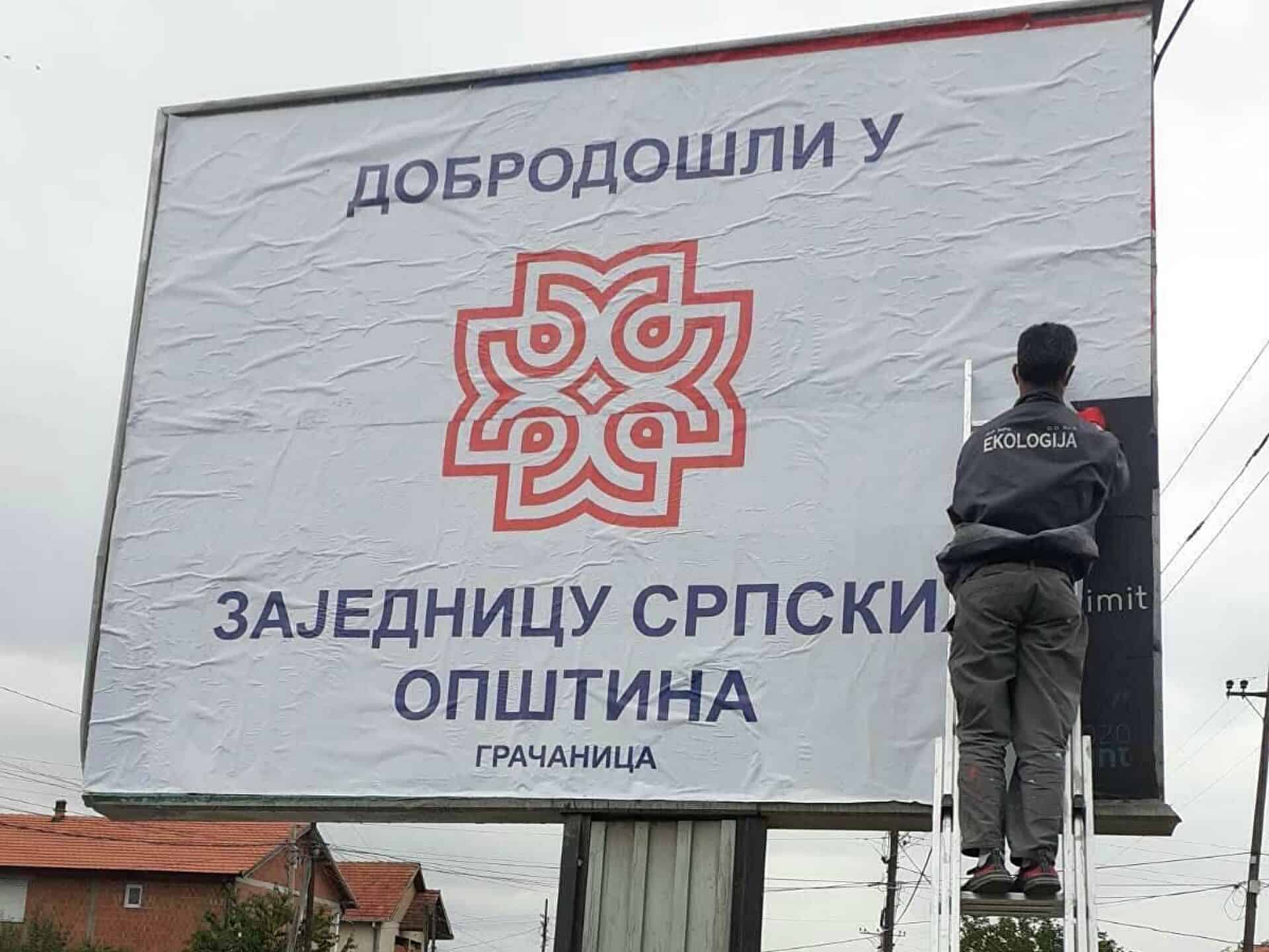 Највећи домет Вучићеве ИЗДАЈНИЧКЕ и АНТИСРПСКЕ политике: Билборд