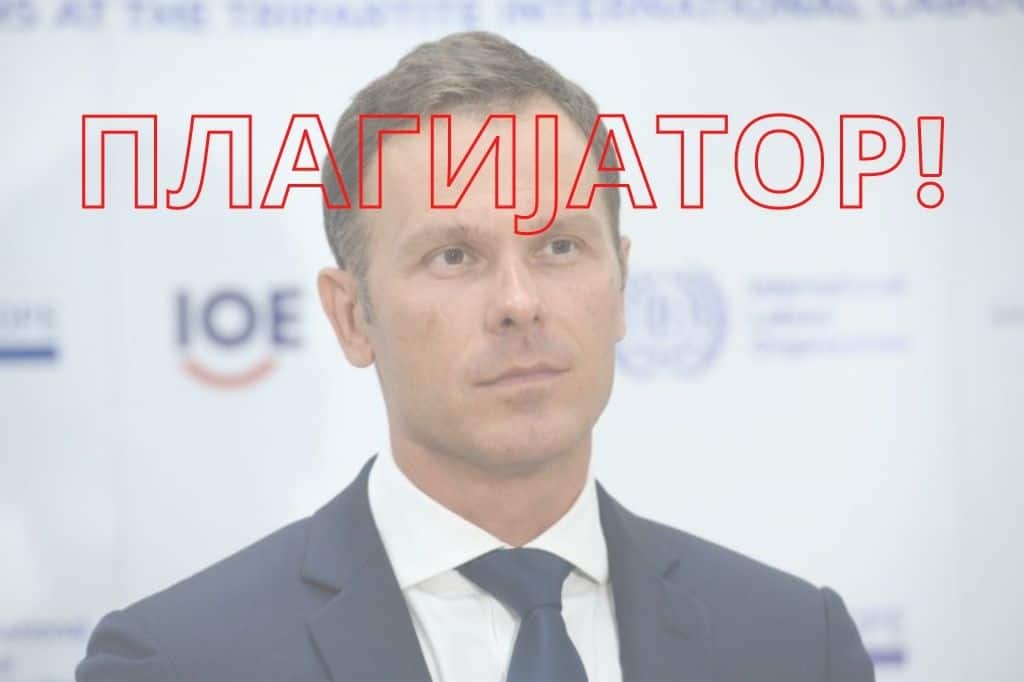 Плагијатору Синиши Малом поништена титула доктора наука! Плагијатору Синиши Малом поништена титула доктора наука!