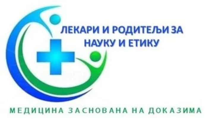 Позив Влади Србије и Лекарској комори: Прекините прогон лекара који су се ставили у службу народа Позив Влади Србије и Лекарској комори: Прекините прогон лекара који су се ставили у службу народа