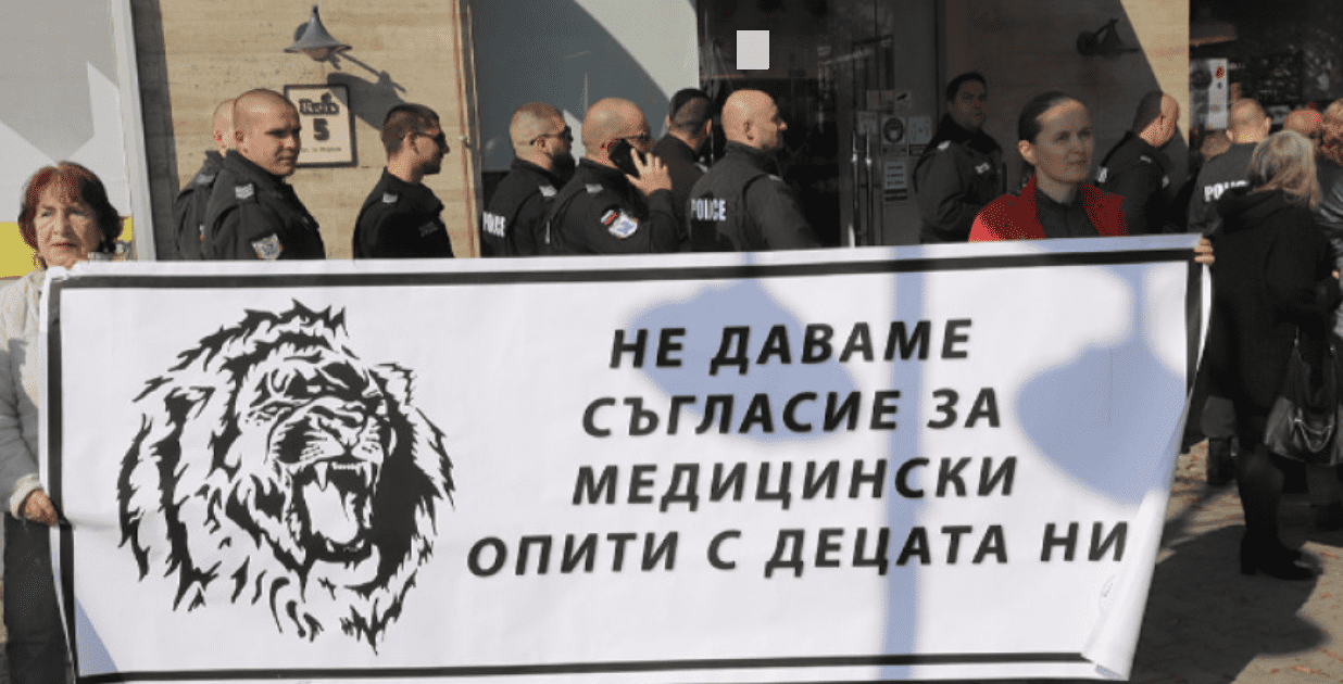 Народ поново блокирао Љубљану, протести и у Бугарској против ковид пропусница! (видео) Народ поново блокирао Љубљану, протести и у Бугарској против ковид пропусница! (видео)